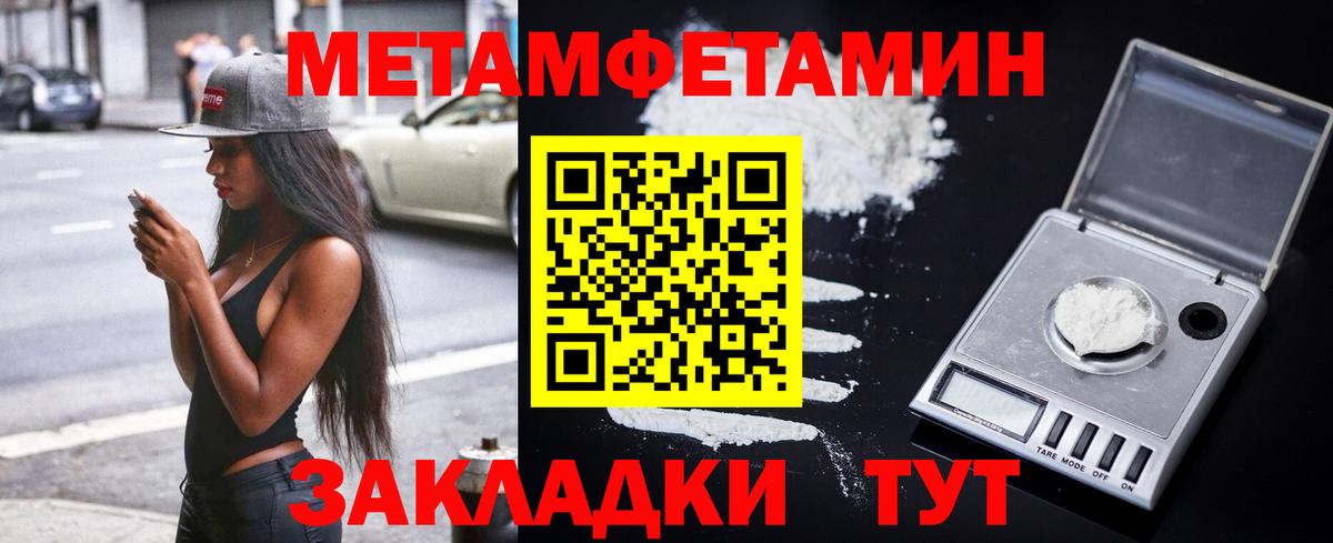 Лангепас  Амфетамин  АМФ  Вход с VPN  Амфетамин 98% 