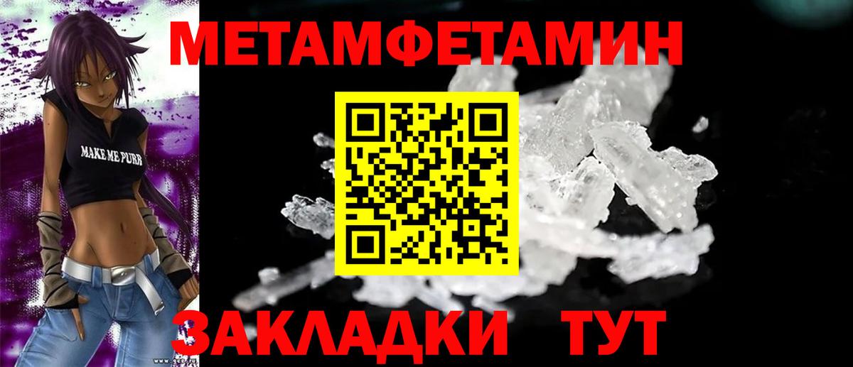 АМФ Premium Лангепас