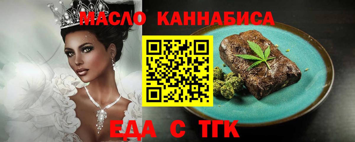 Canna-Cookies конопля  Вход с VPN  Лангепас 