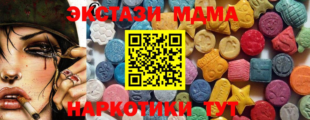 Экстази Punisher  Вход с VPN  Лангепас  Ecstasy  Ecstasy бентли 