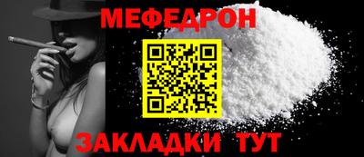 MESCALINE Бузулук