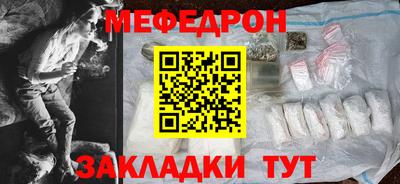 MESCALINE Бузулук