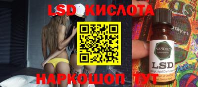 MESCALINE Бузулук