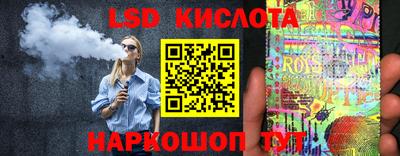 MESCALINE Бузулук