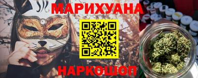 MESCALINE Бузулук