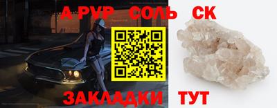 MESCALINE Бузулук