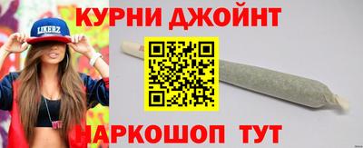 гашиш Бугуруслан