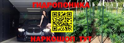 MESCALINE Бузулук