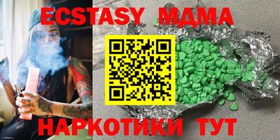 гашиш Бугуруслан