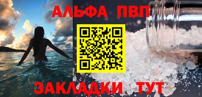 гашиш Бугуруслан