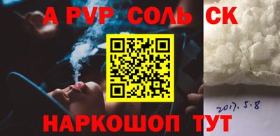 MESCALINE Бузулук