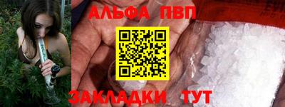 гашиш Бугуруслан