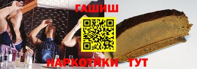 гашиш Бугуруслан