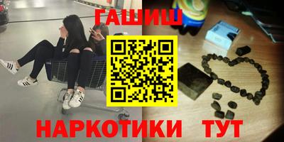 MESCALINE Бузулук