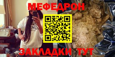 MESCALINE Бузулук
