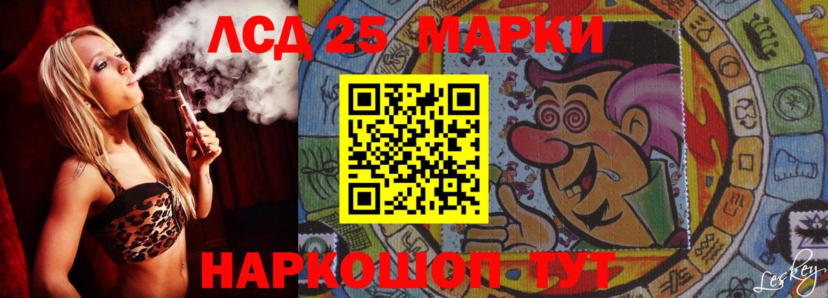 Лангепас  Лсд 25 экстази ecstasy  Вход с VPN 