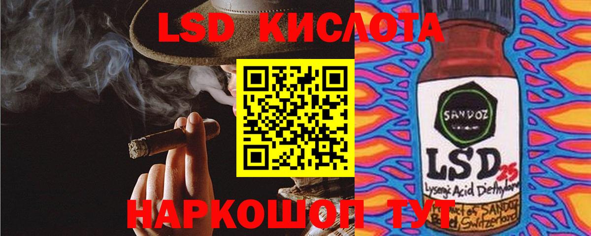 LSD-25 экстази ecstasy Лангепас