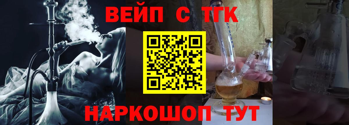 Alpha PVP Лангепас