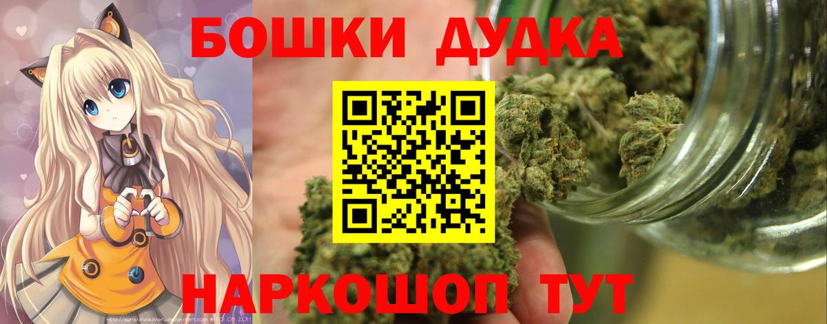 Лангепас  Каннабис Amnesia  Бошки марихуана SATIVA & INDICA  Вход с VPN 
