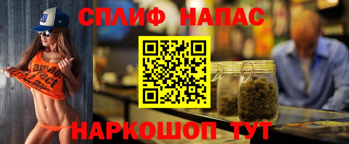 МЕТАМФЕТАМИН  Лангепас  Вход с VPN  Конопля  Меф МЯУ МЯУ кристаллы  Купить наркотики  ГАШ 